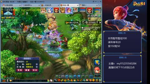 175日常估价配号调号