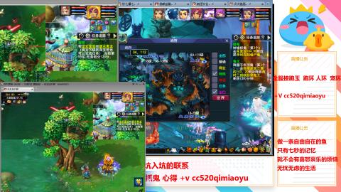 全服接跑环 跑玉 机缘 72变 抓鬼 心