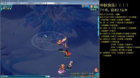 135飞升跑环平民的选择