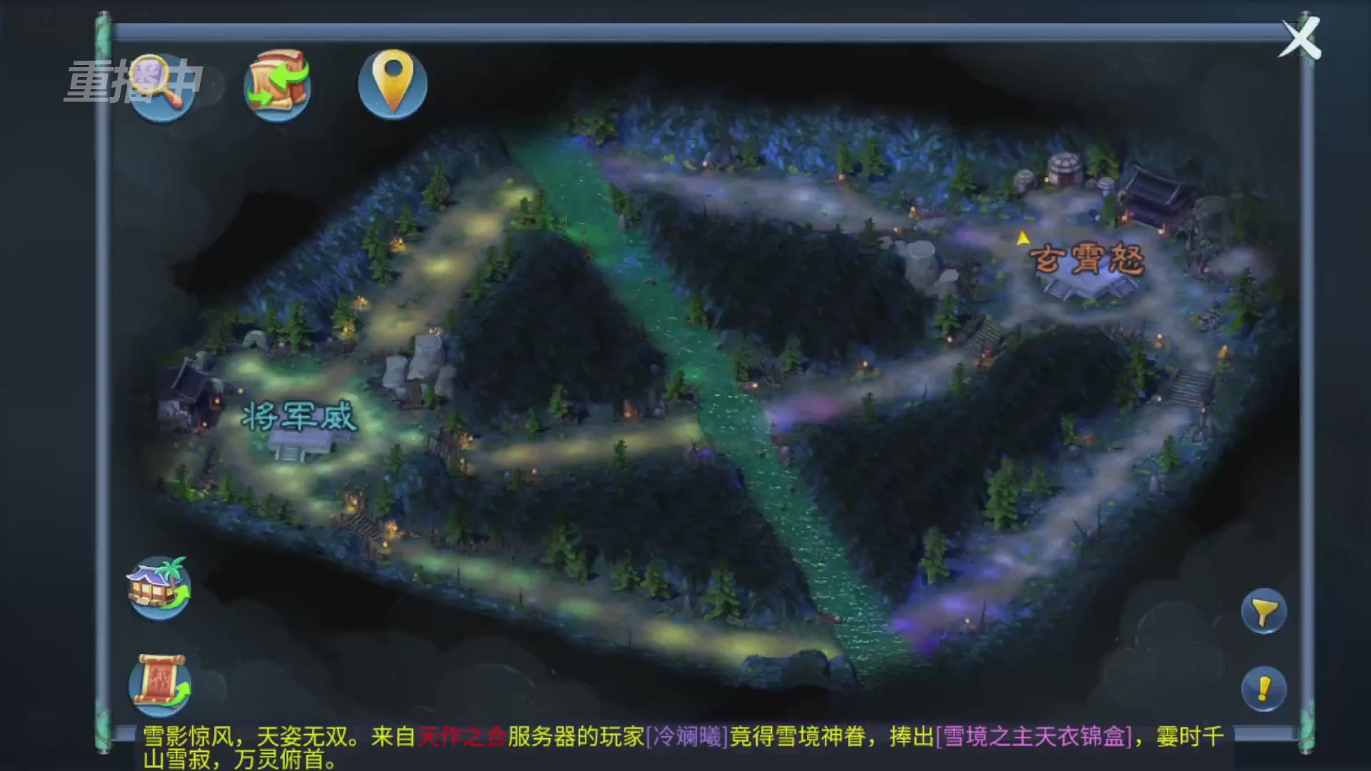 【重播】第九届跨服帮会联赛Day4总决赛