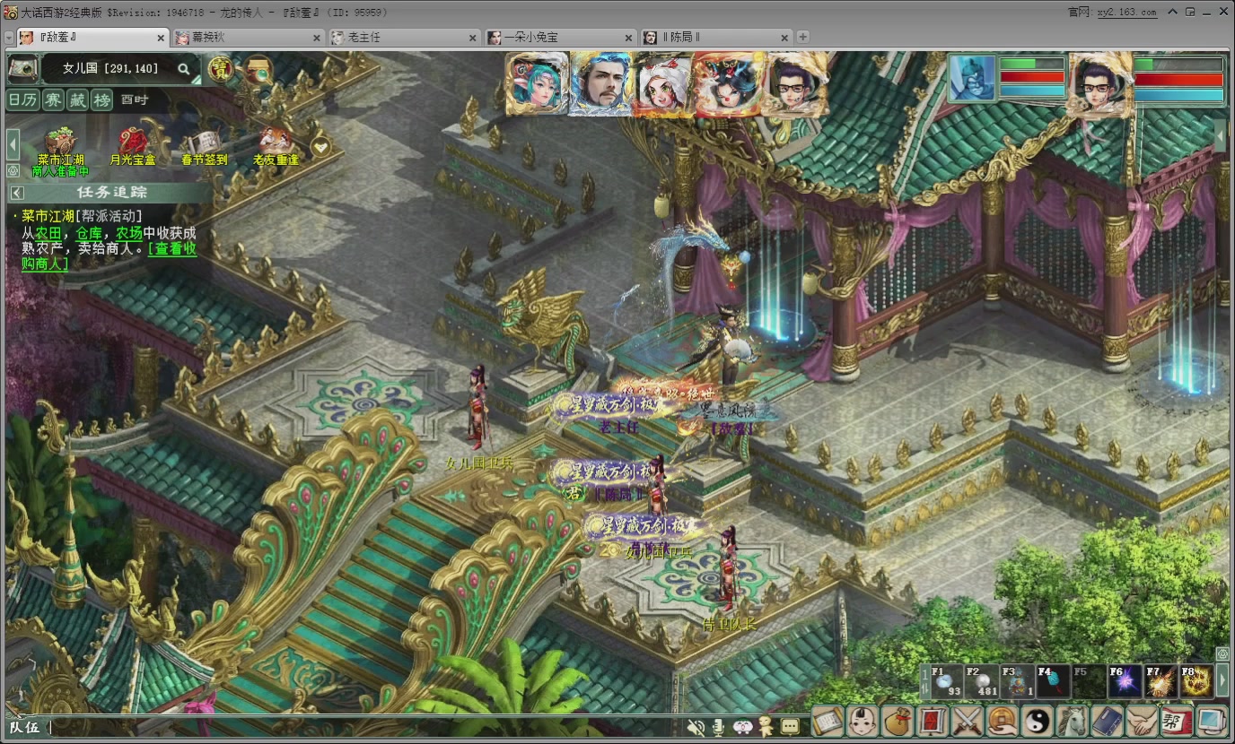 七彩太子直播间