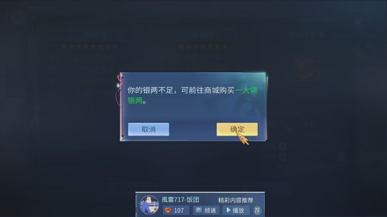 接托管 接团队打架