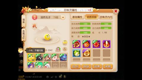 轻享服免费蜃境看号规划