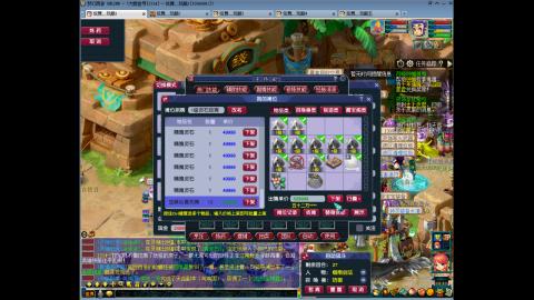 初遇长安1314--慢慢玩