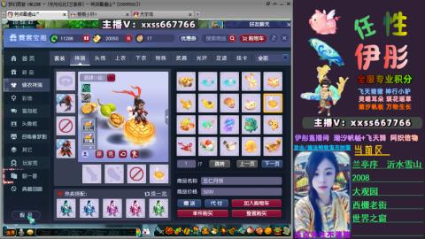 全服帮换帆板飞天舞飘带合鸣施法特效等积分