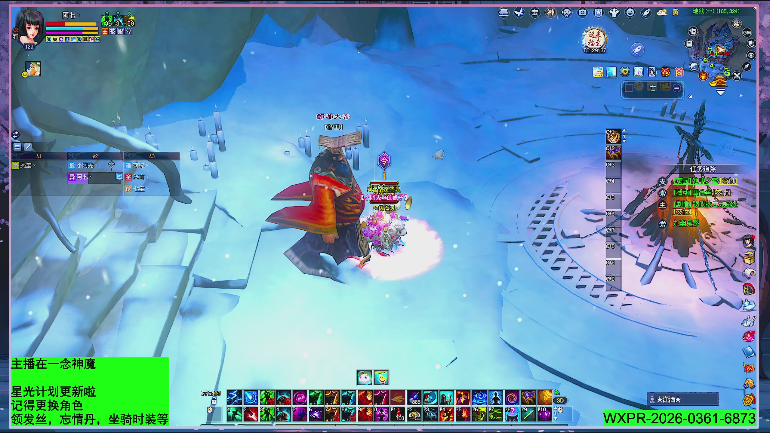 星光更新了快来绑！