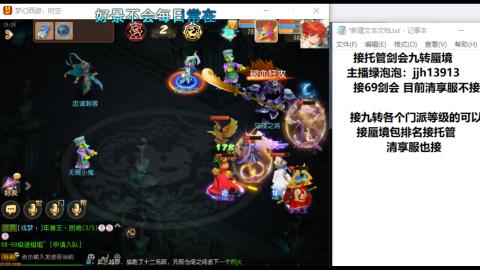 第一天直播感谢关注