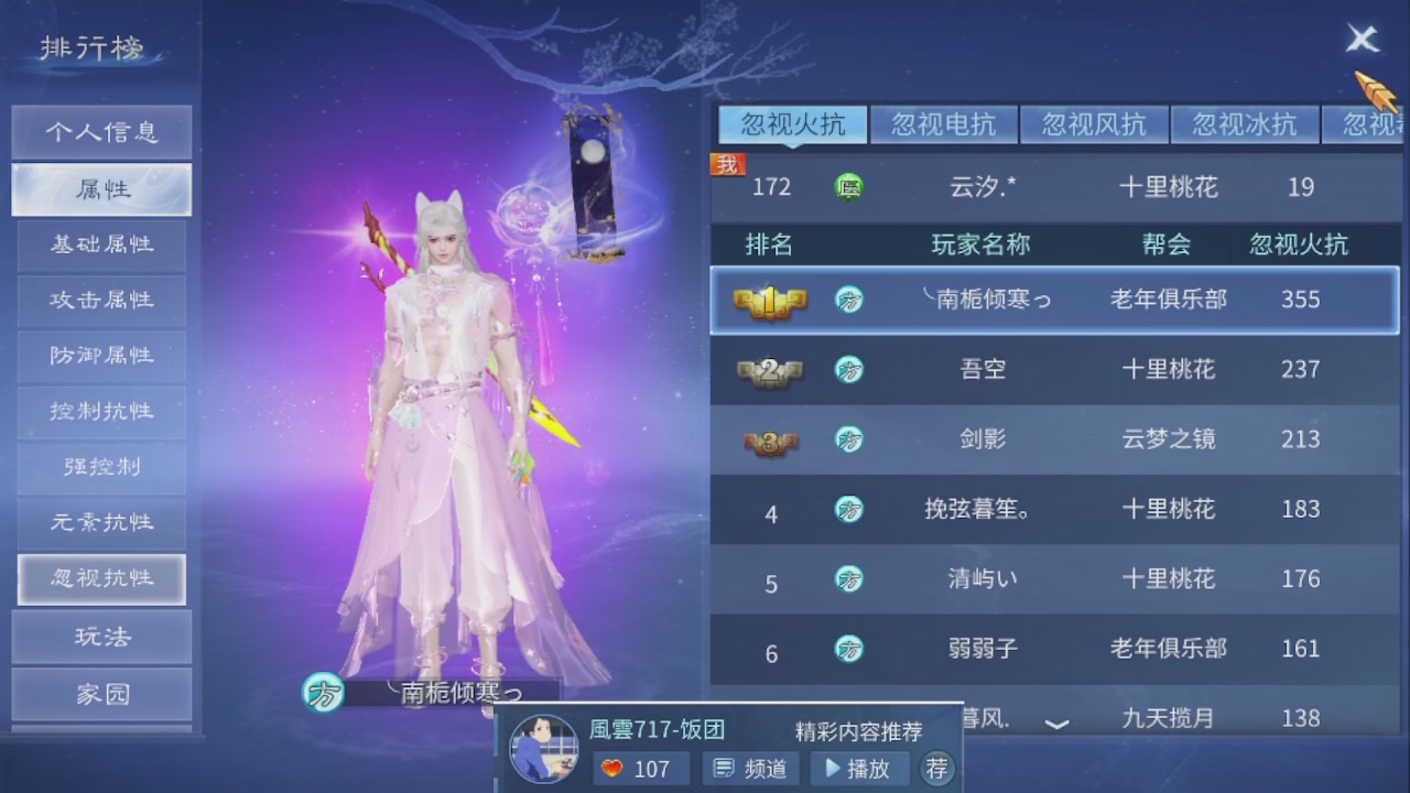 接托管 接团队打架