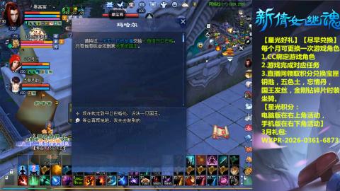 能绑定下星光吗？636幸运日常、守财