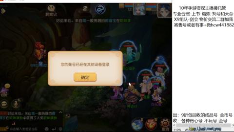 接熔练-找号-金银-练宠粽子月饼