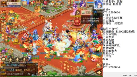 轻享服蜃境九转剑会天命之奕