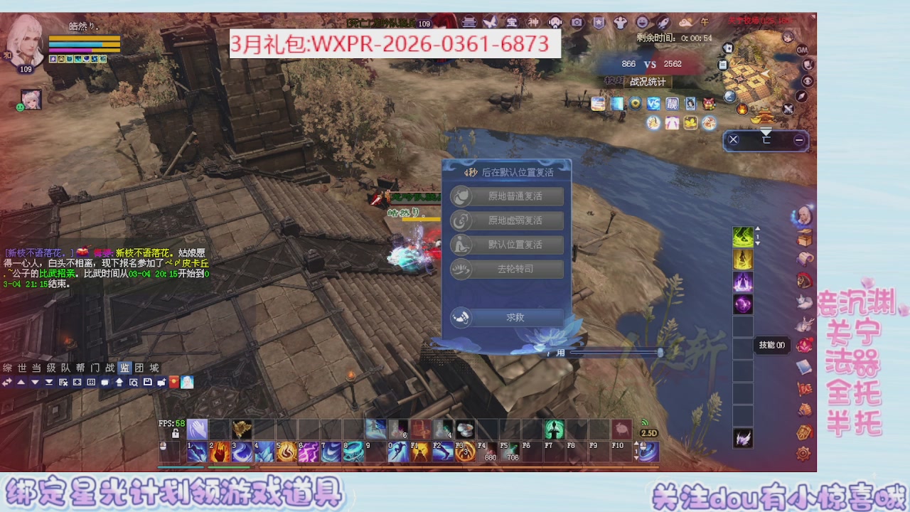 星光绑我 快来快来