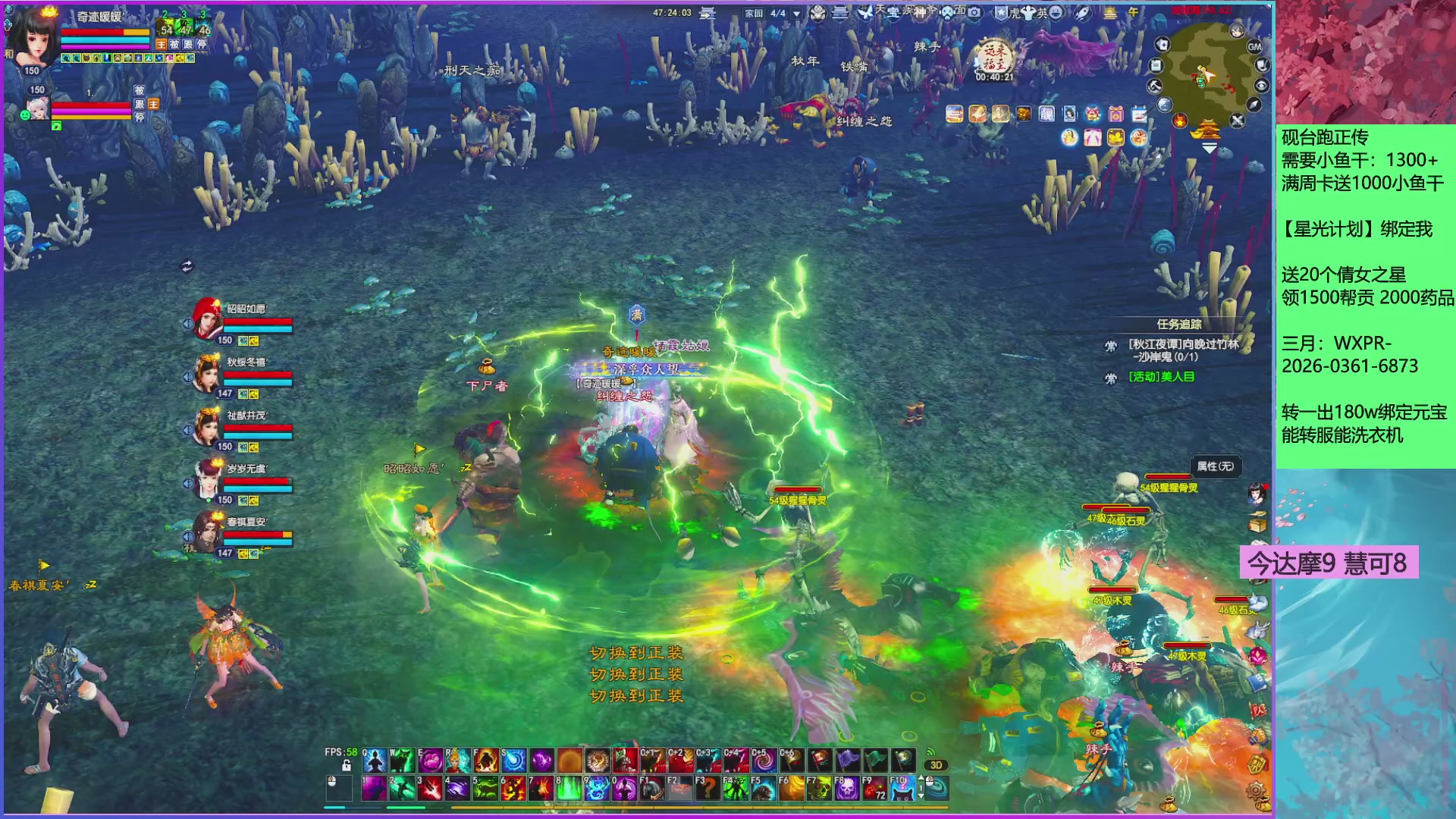 来领星光分！三月加油！！