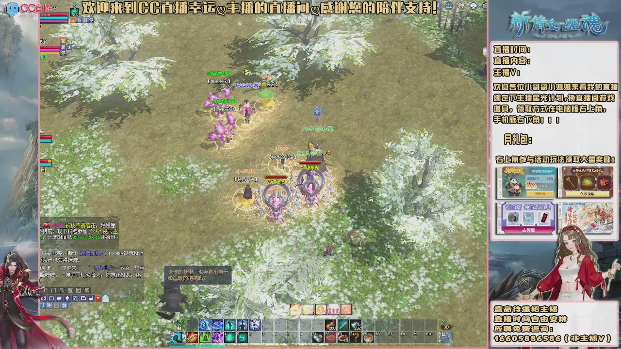 【幸运】ღ鹤别青山的直播间