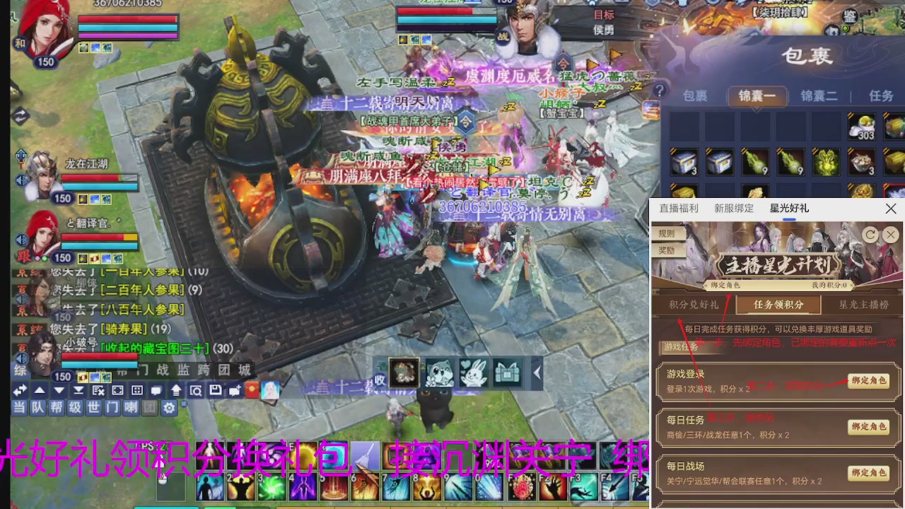 随缘互动，佛系