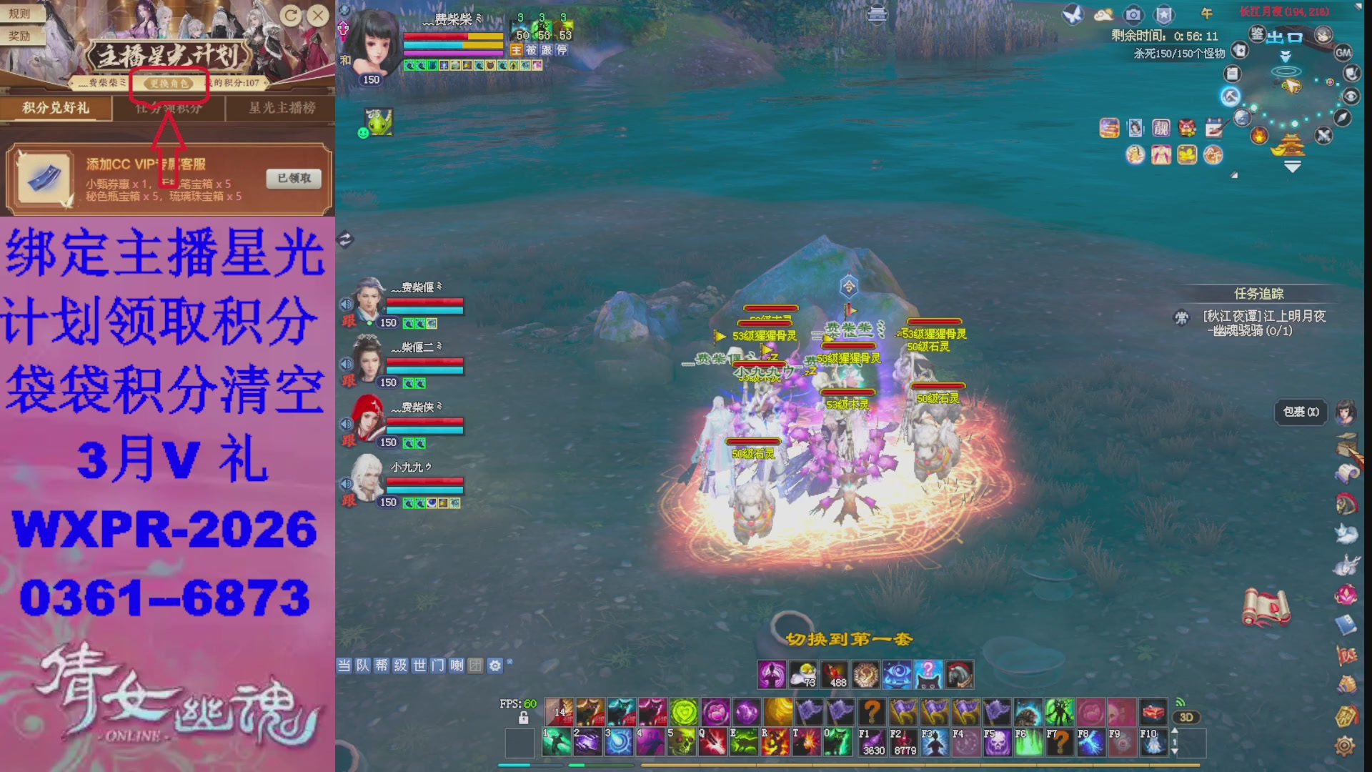 星光计划绑我可以吗