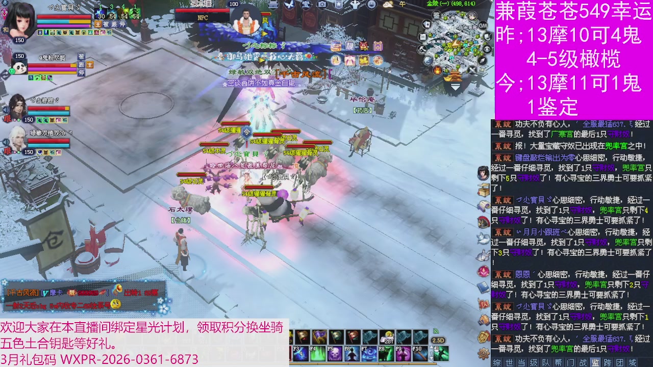 人来人往，留下的都是真的