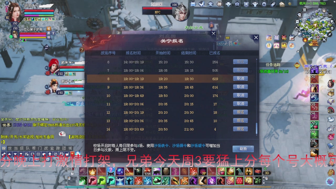 星光积分即将更新！兄弟们刷起来喔