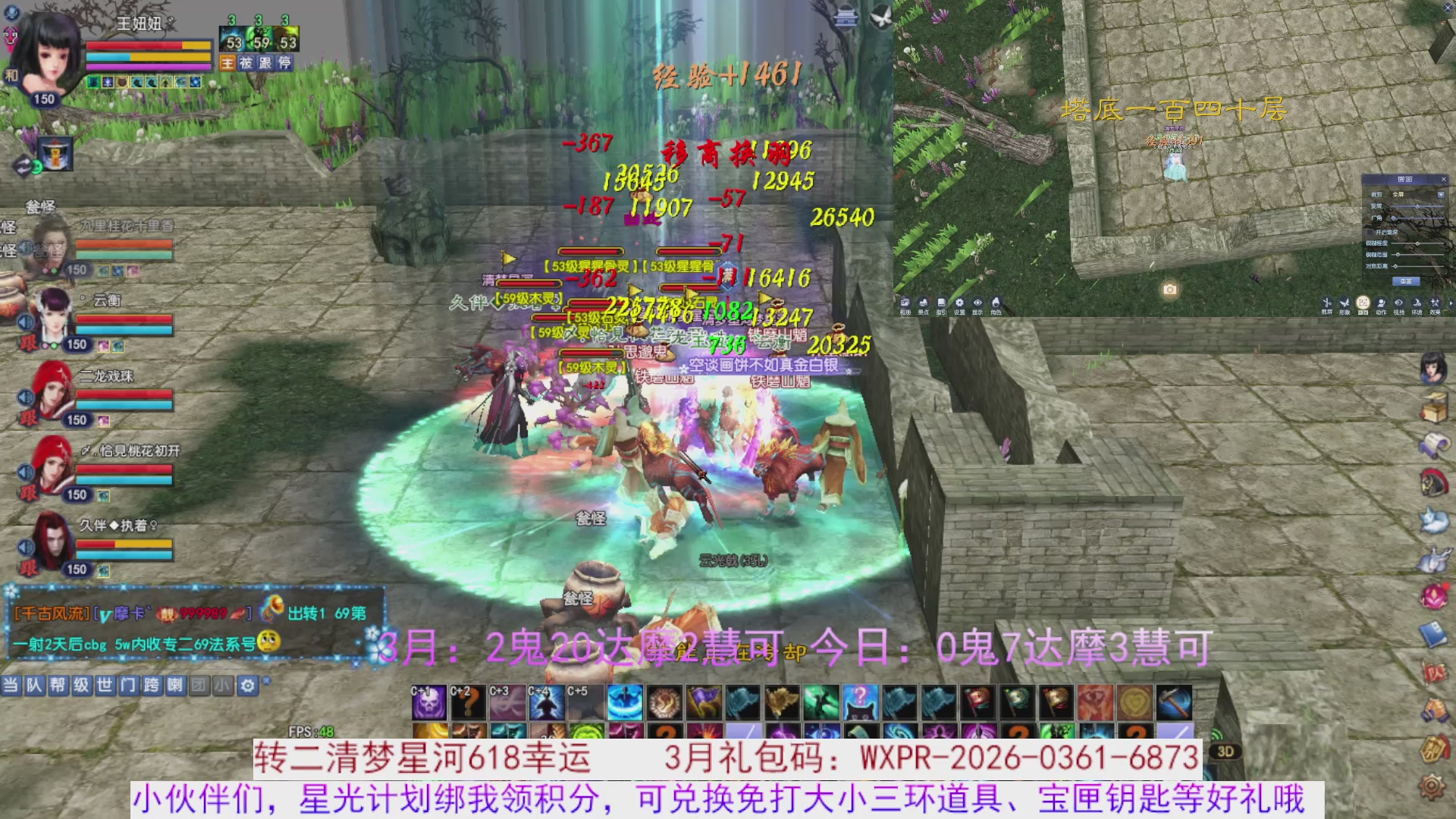 星光绑我 快来快来