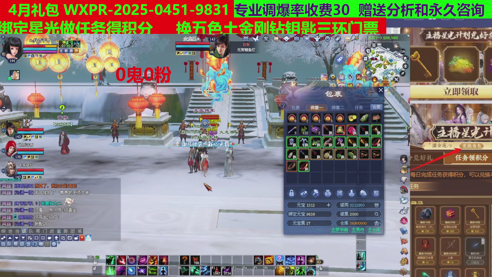 每天16小时地狱海画扇500幸运