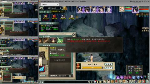 忘毒双盘甘霖的日常队伍