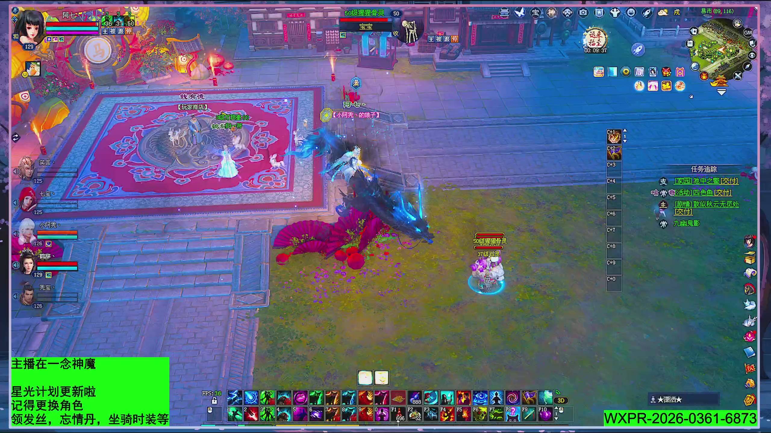 星光更新了快来绑！