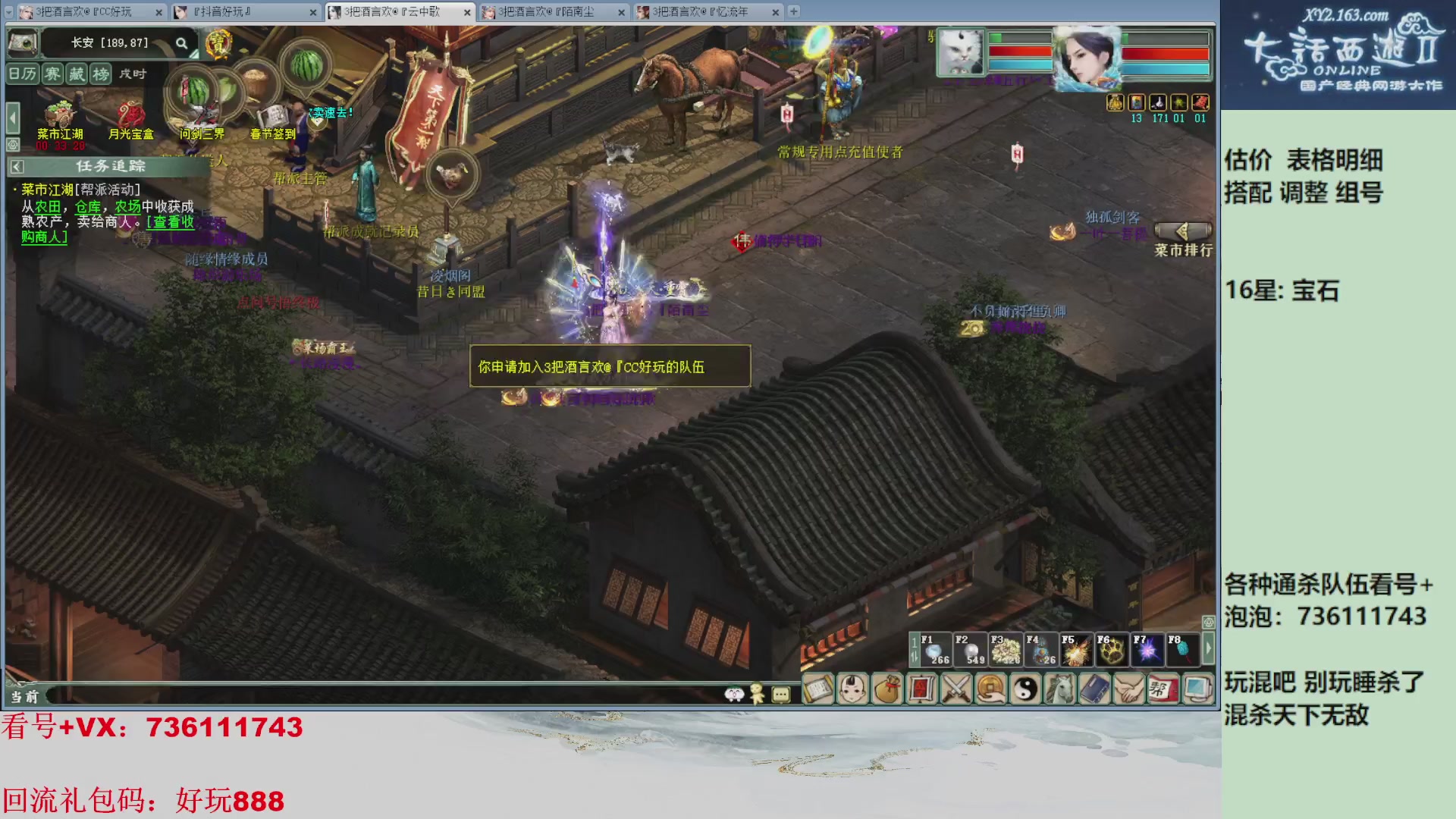 估价，搭配，调整，杀狂暴~