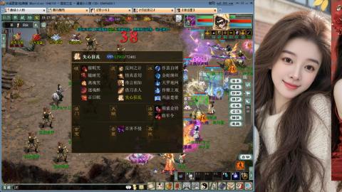 人气不行，气人还行