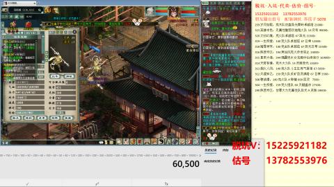 脱坑估价代卖单号组号养5078娃