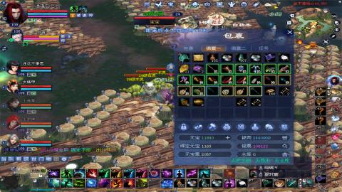 倩女幽魂打宝各种任务