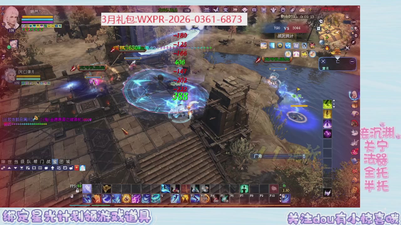 星光绑我 快来快来