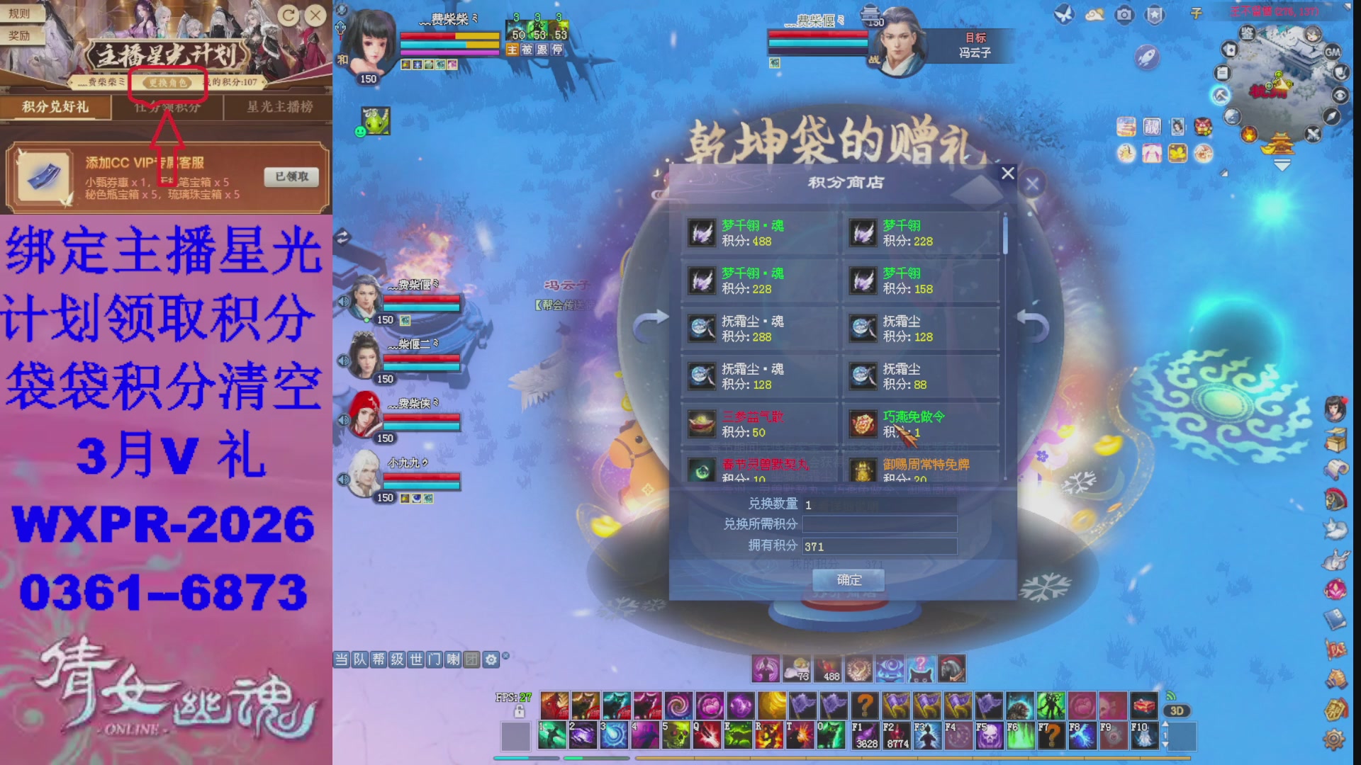 星光计划绑我可以吗