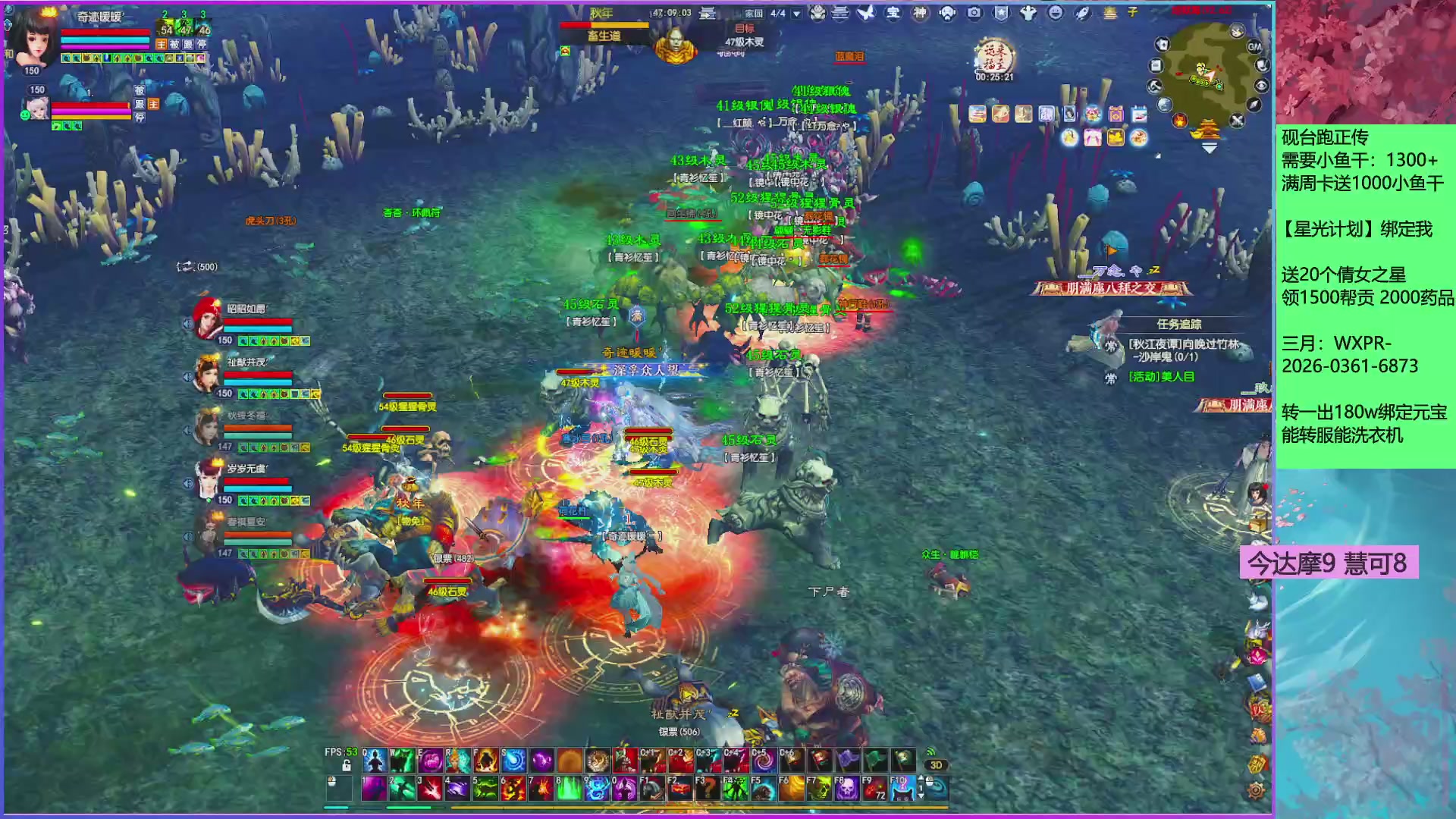 来领星光分！三月加油！！