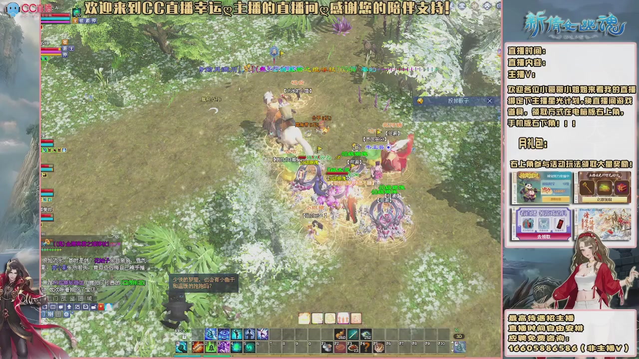 【幸运】ღ鹤别青山的直播间