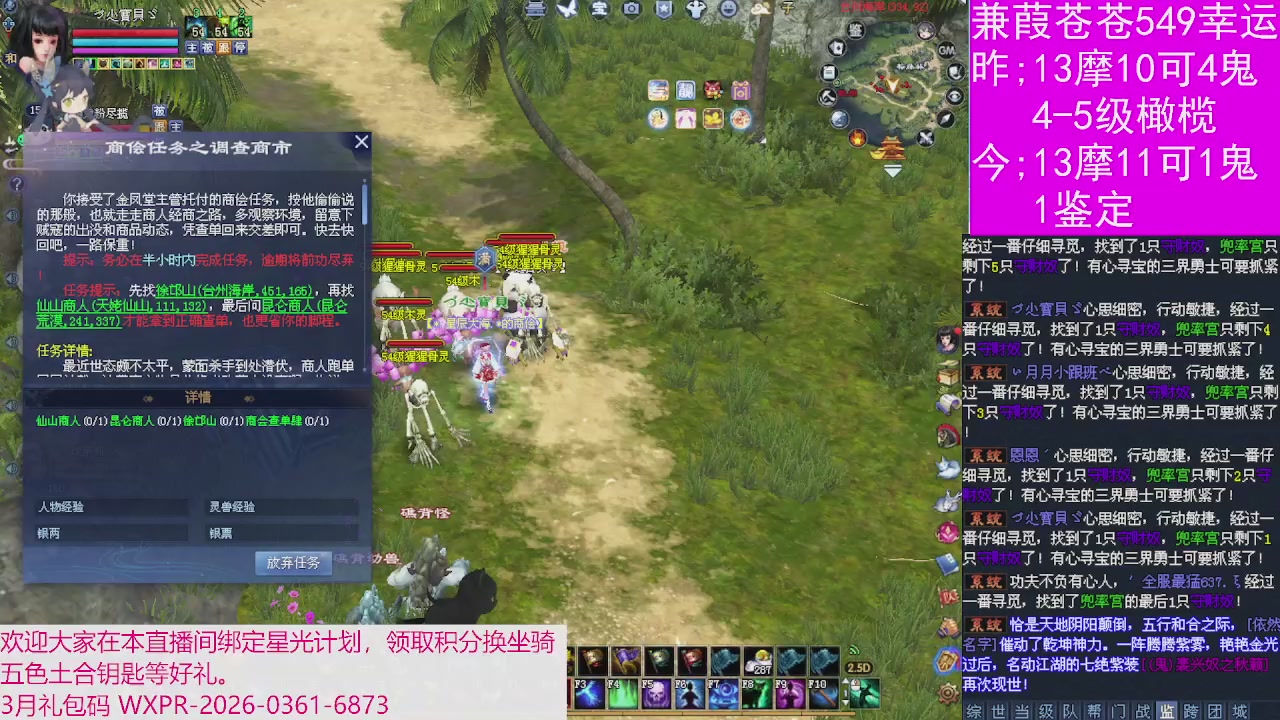 人来人往，留下的都是真的