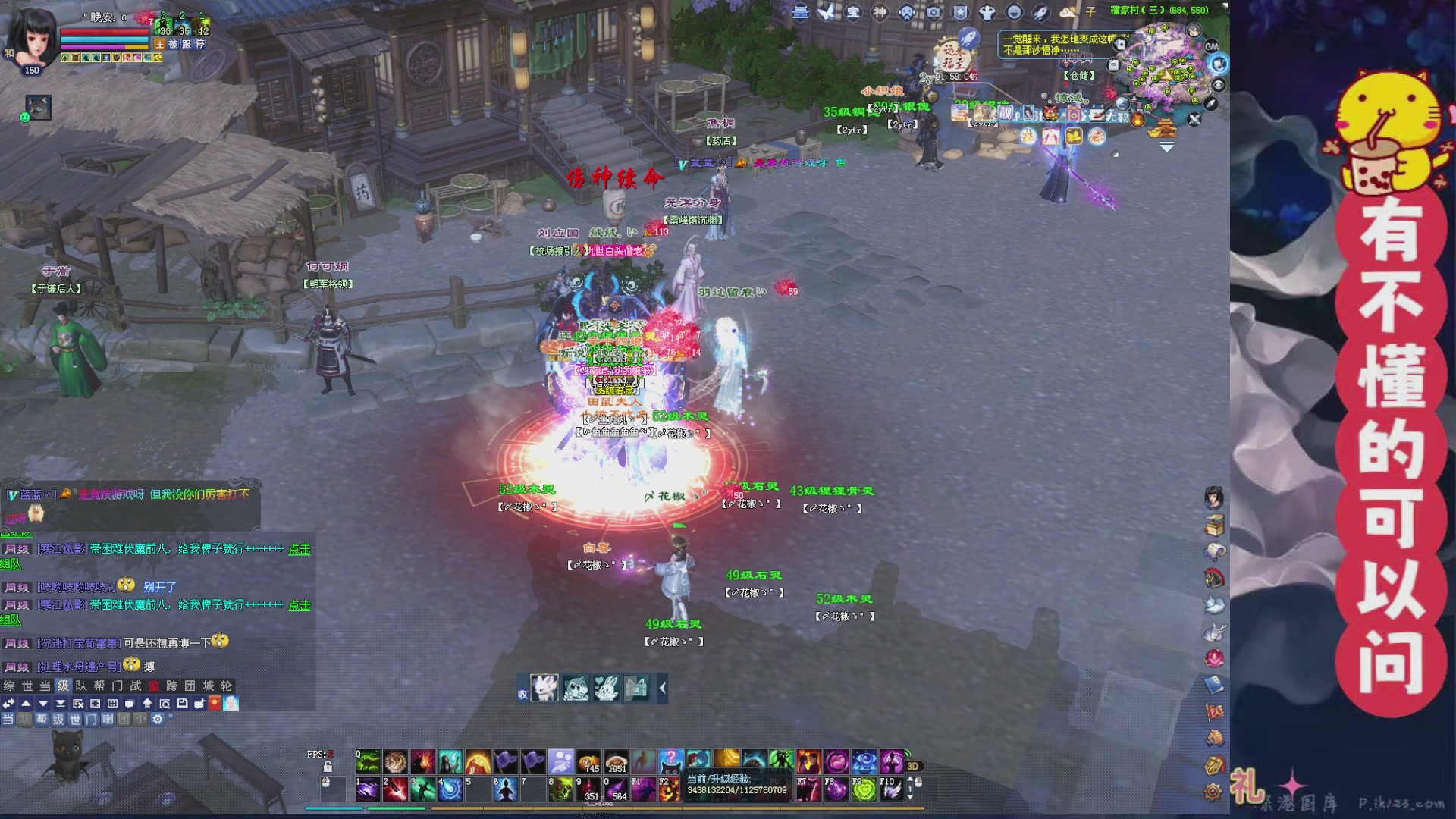 绑定主播领取星光积分啦