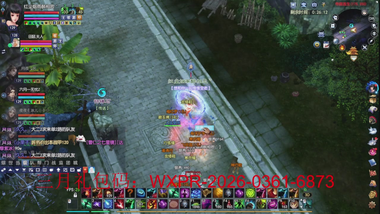 大家新年快乐丫