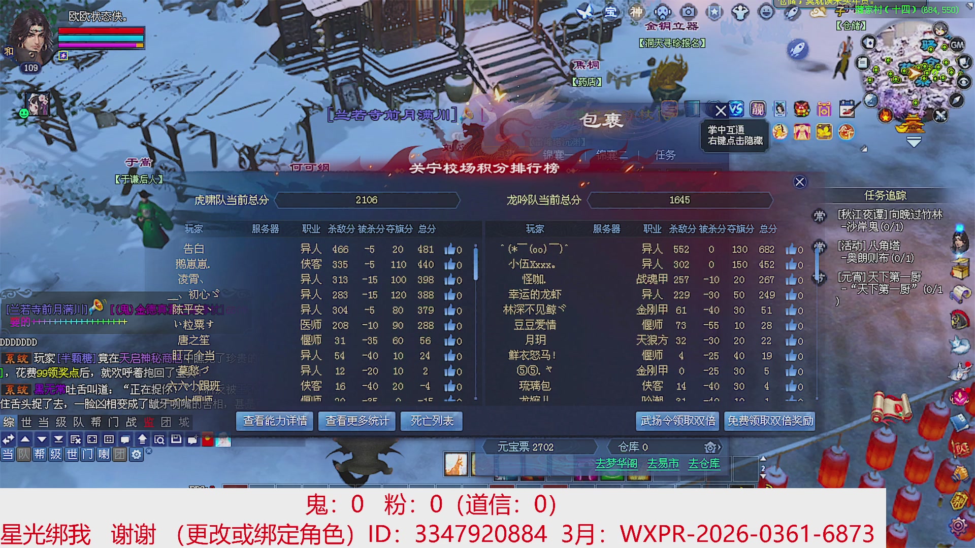 星光绑我 快来快来