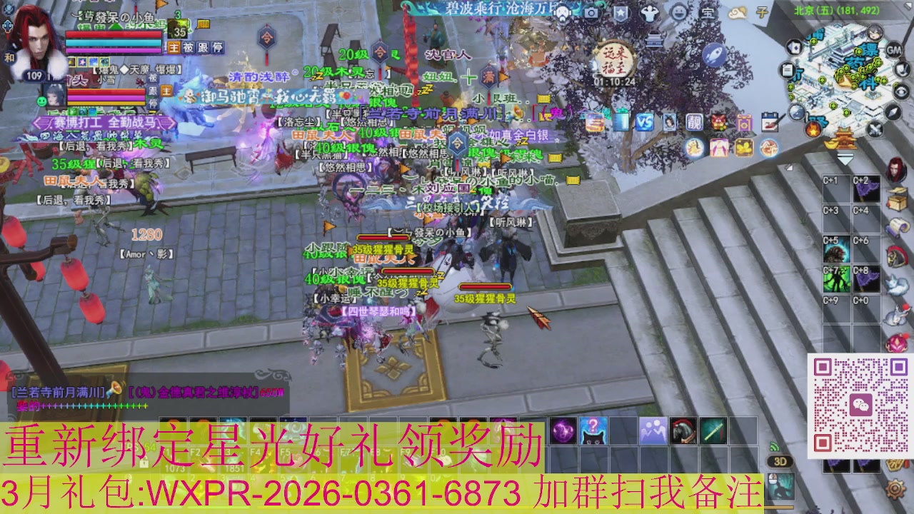 1级就可以绑星光接集影法器