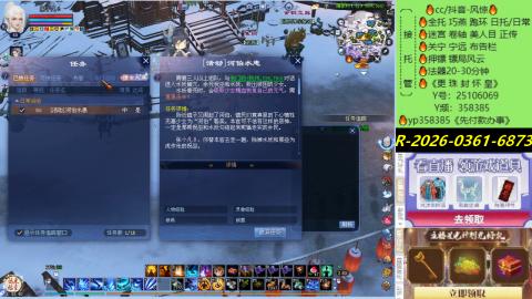 接托管-看直播/星光领积分兑好礼