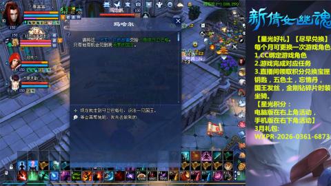 能绑定下星光吗？636幸运日常、守财