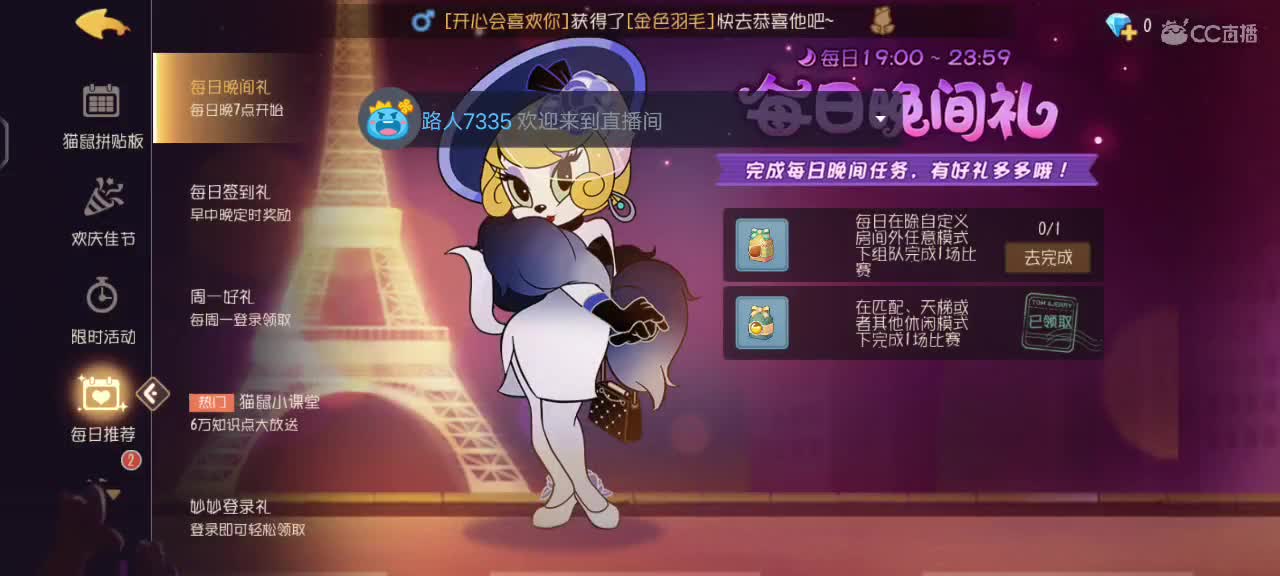 也不知道无限大啥时候上线 第3段