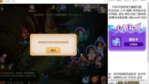 接熔练-找号-金银-练宠粽子月饼