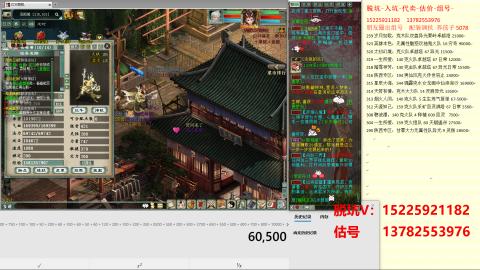 脱坑估价代卖单号组号养5078娃