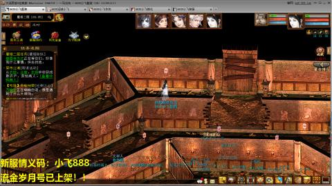 一马当先春节区整！整！整！