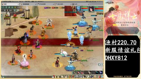 玩着大话听着歌