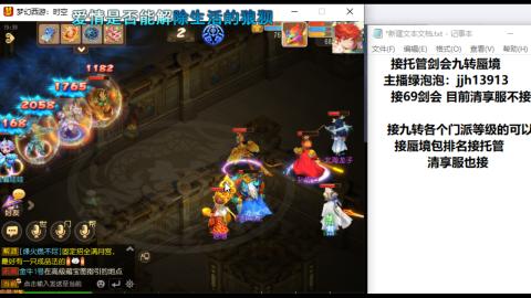 第一天直播感谢关注