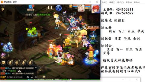 接九转蜃境剑会托管~