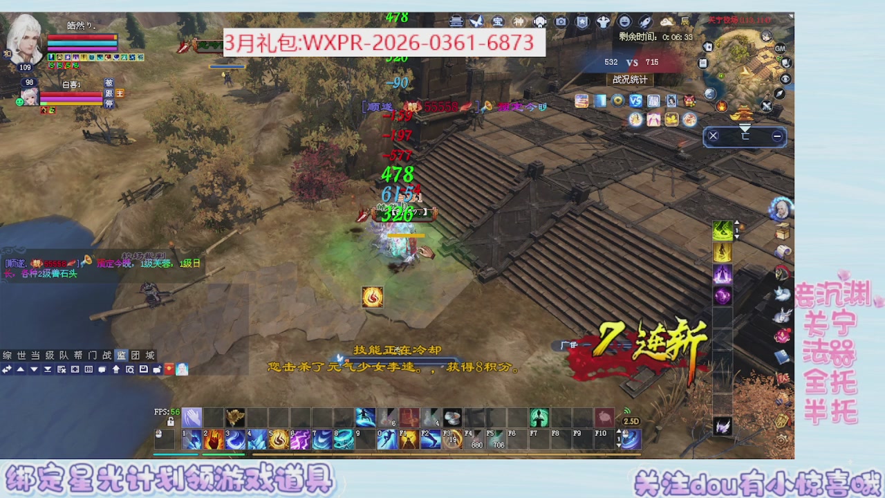 星光绑我 快来快来