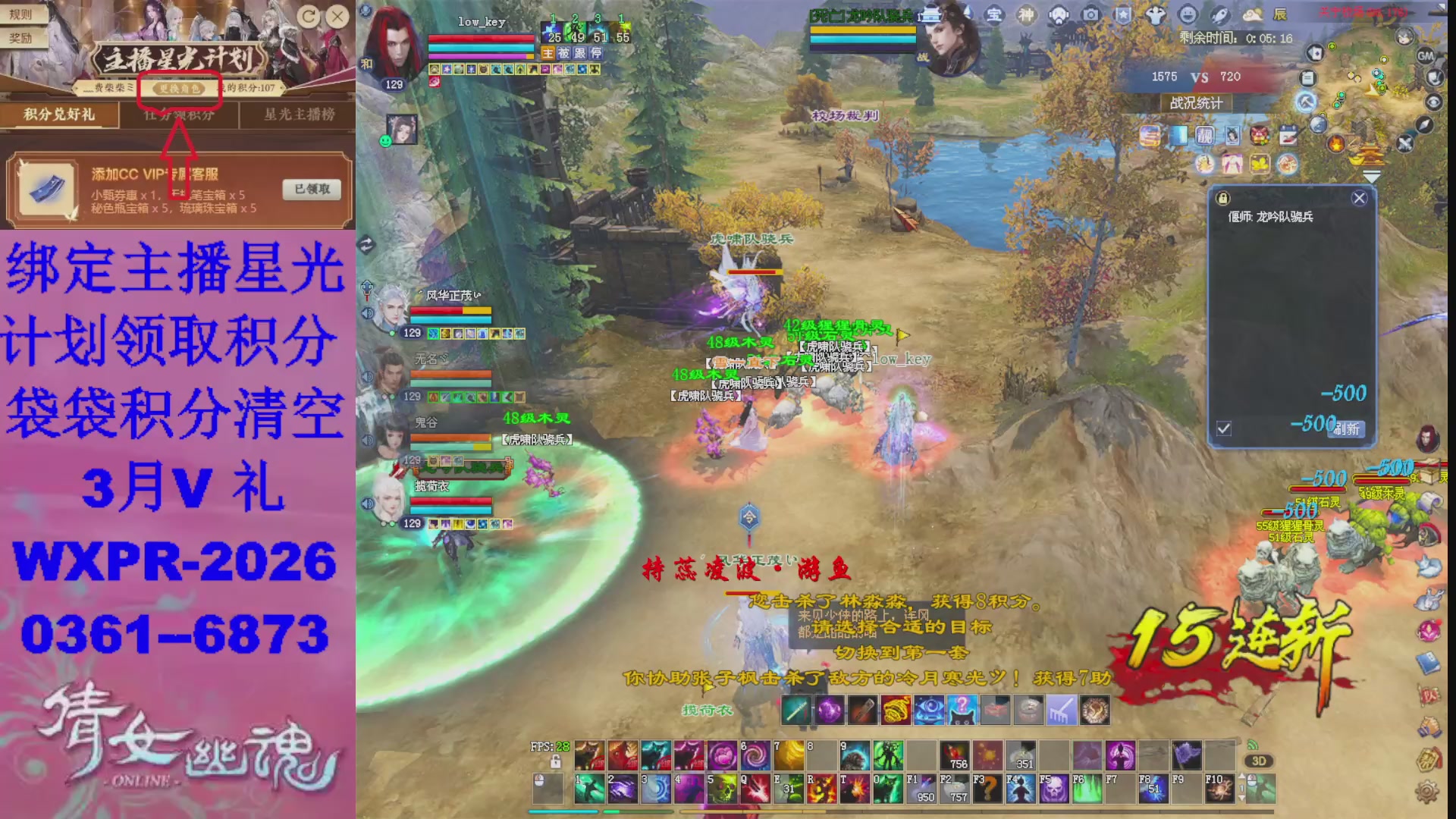 星光计划绑我可以吗